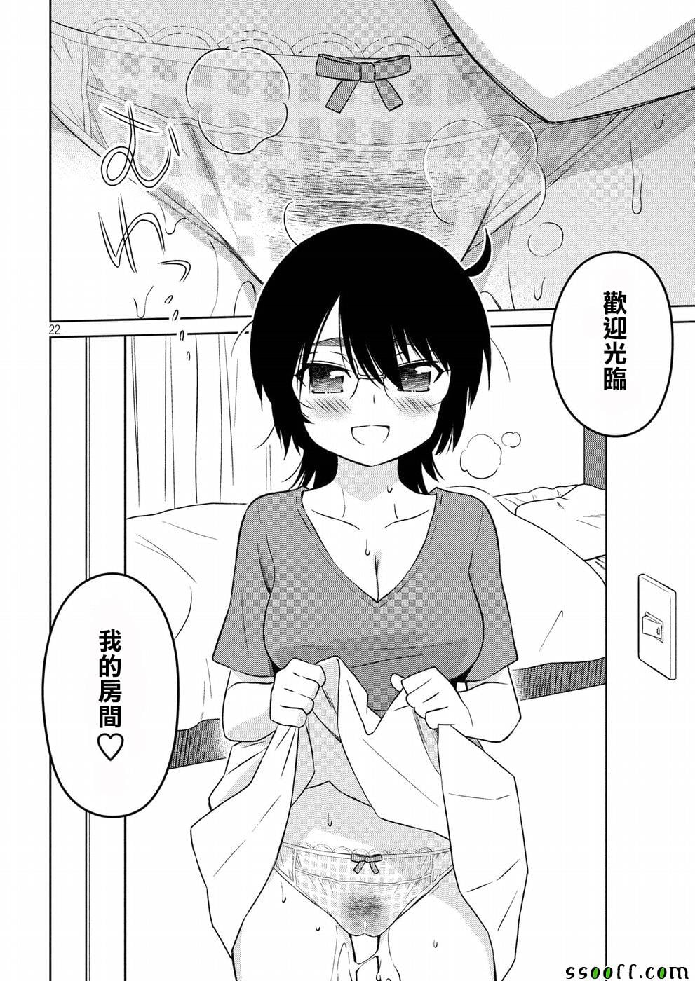 第 22 页
