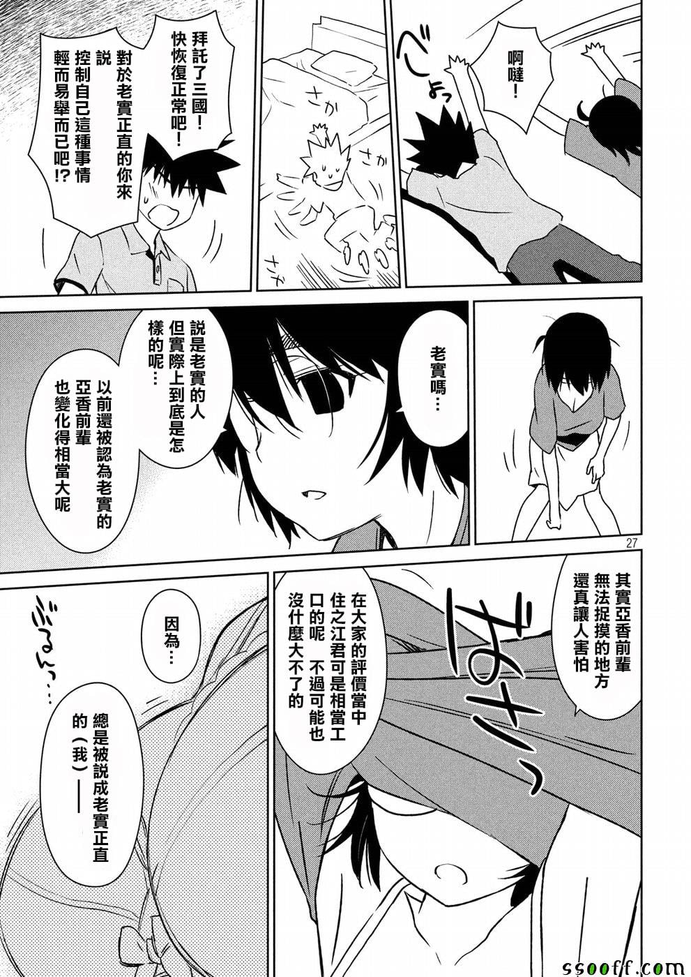 第 27 页