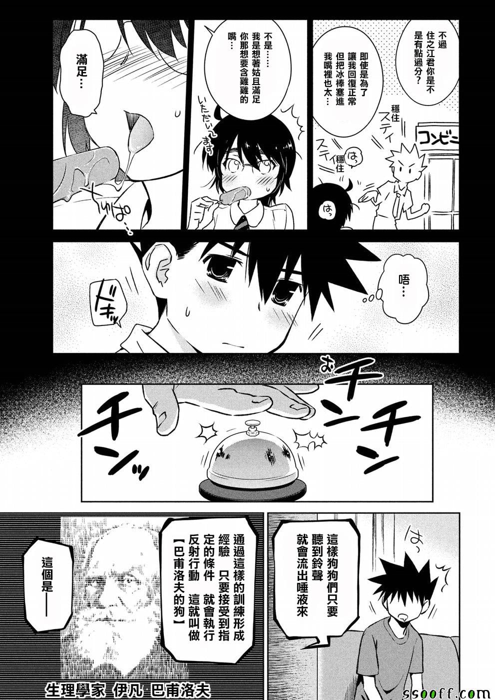 第 17 页