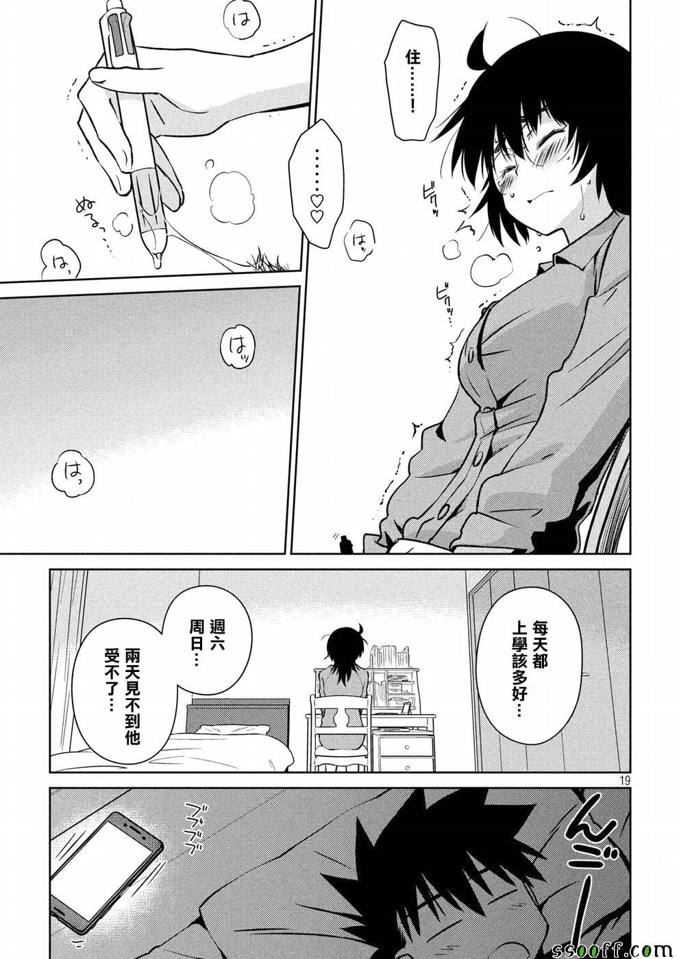 第 19 页