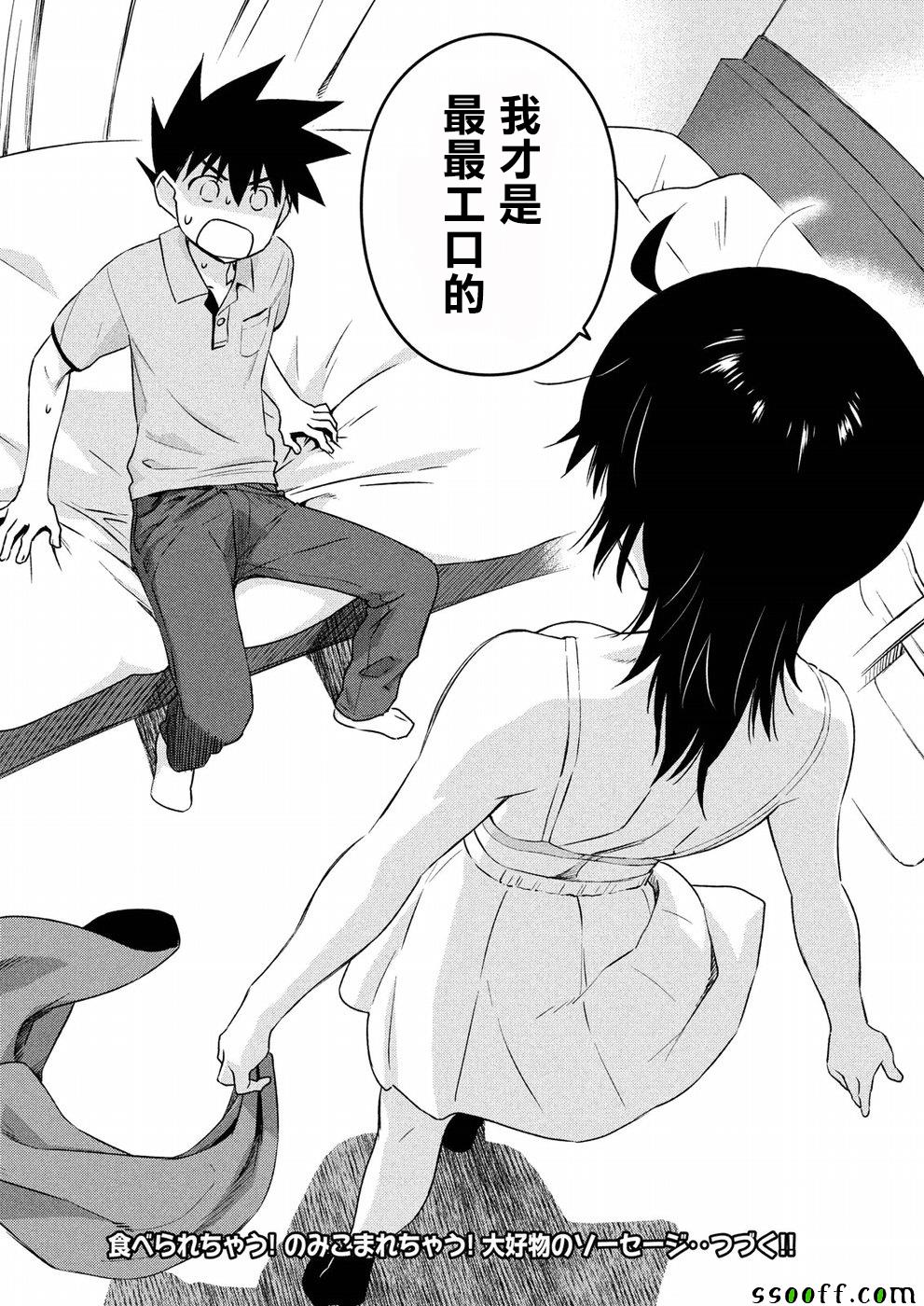 第 28 页