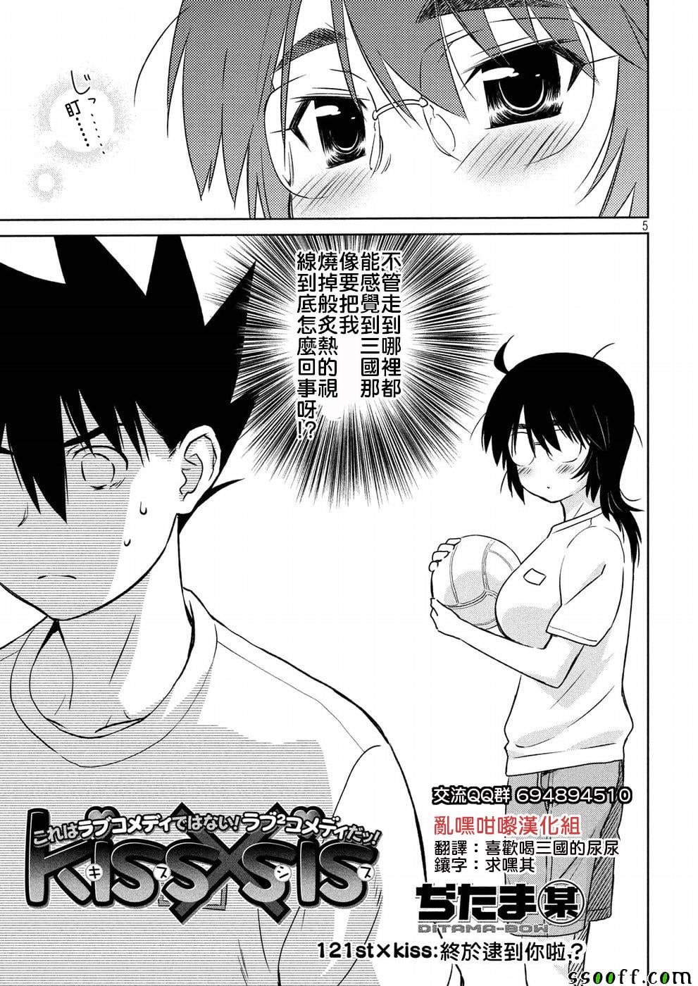 第 5 页
