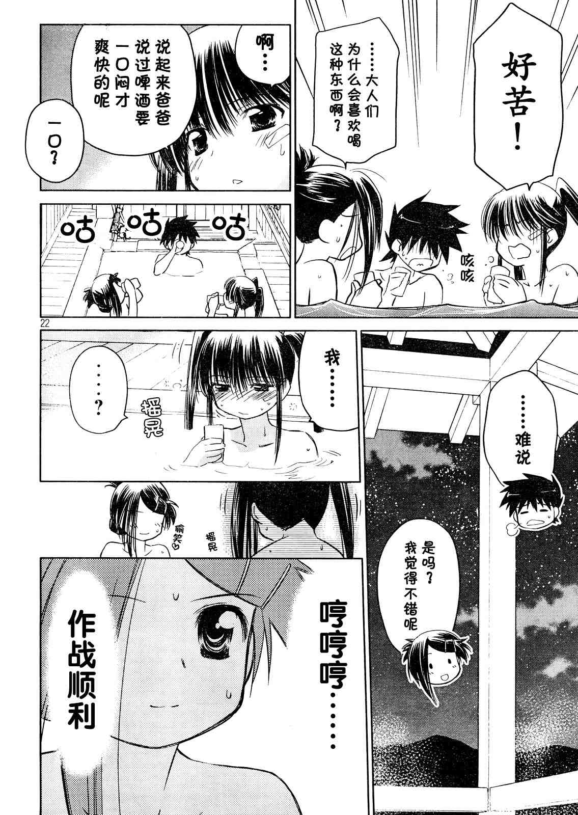 第 21 页