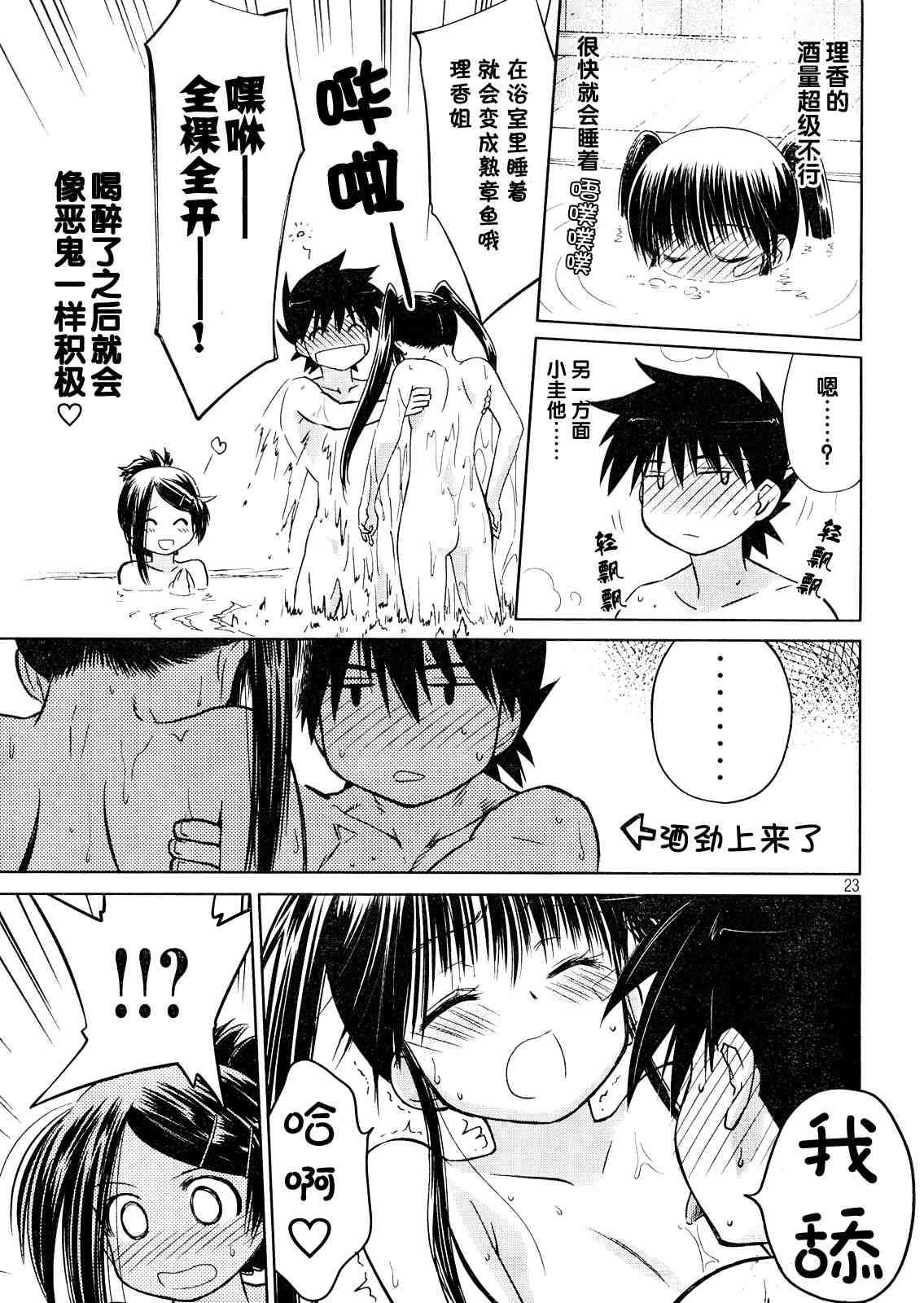 第 22 页