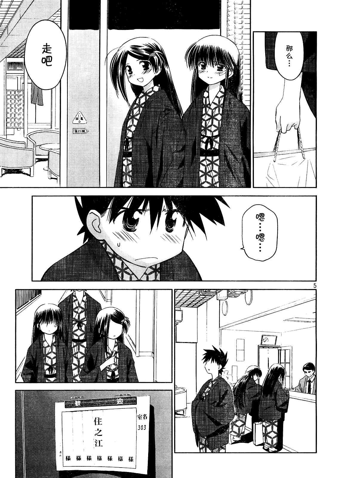 第 5 页