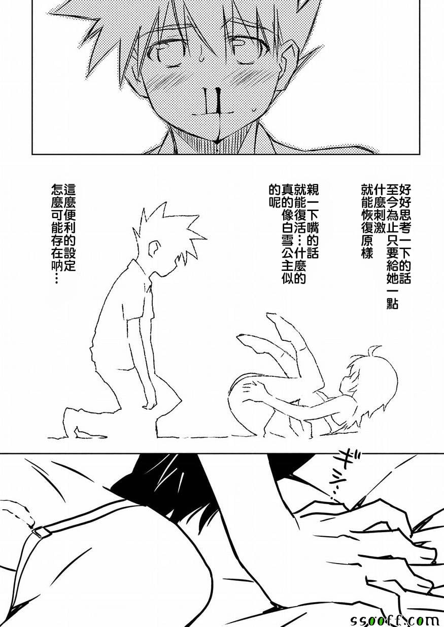 第 18 页