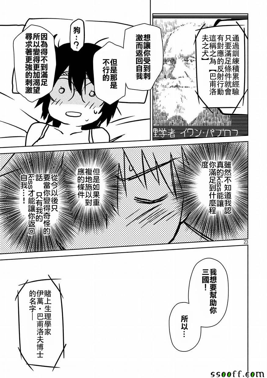 第 21 页
