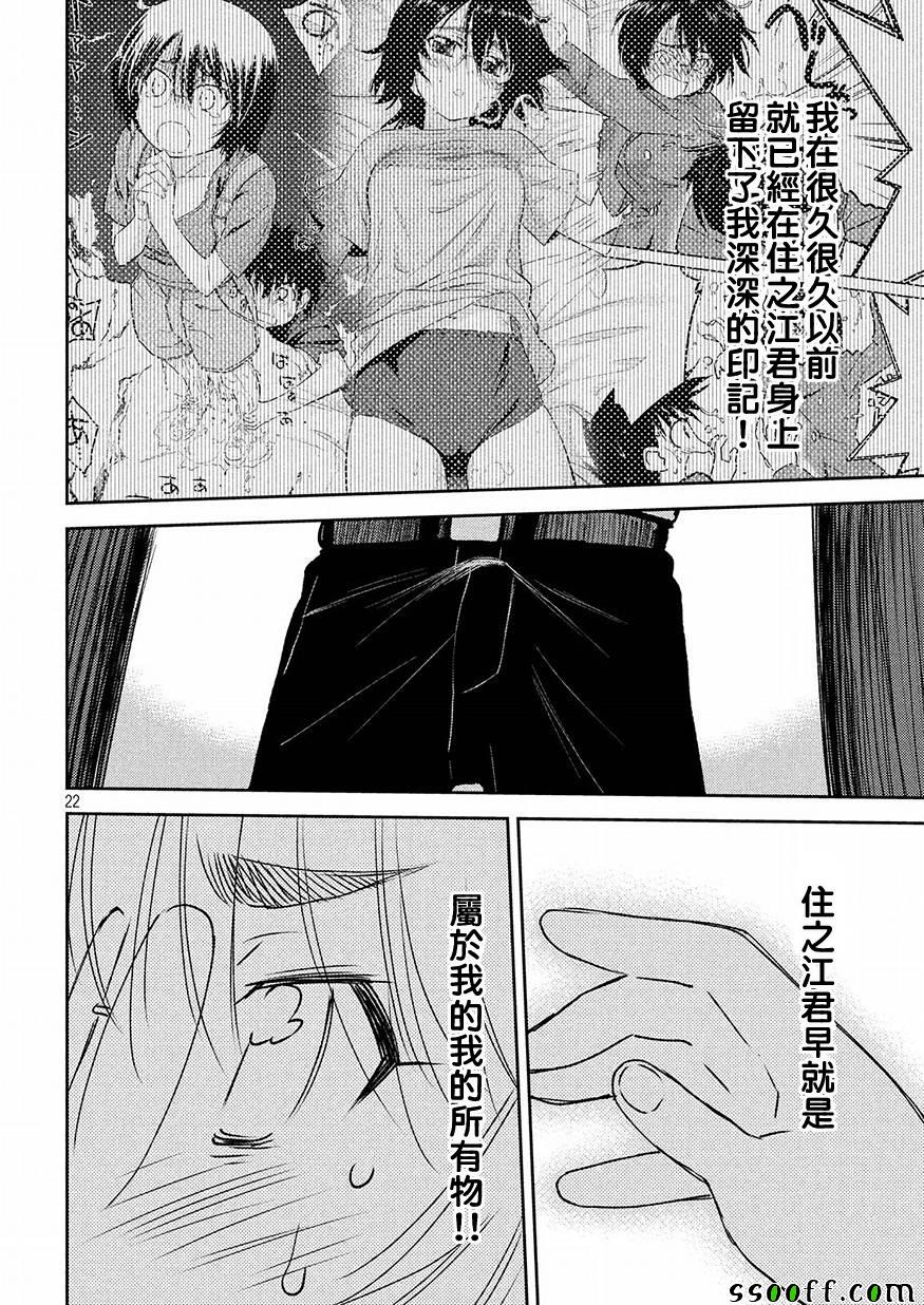 第 22 页