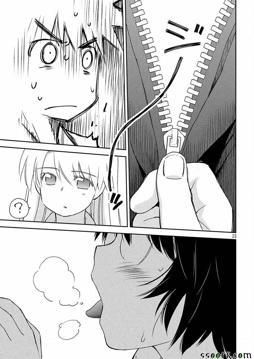 第 23 页