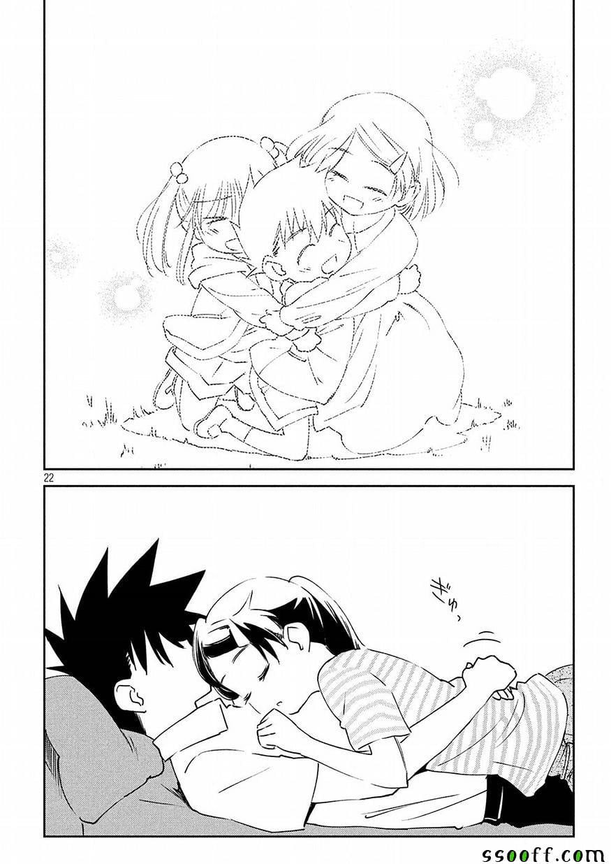 第 22 页