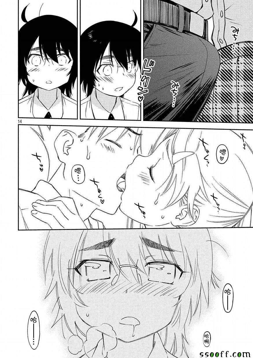 第 14 页
