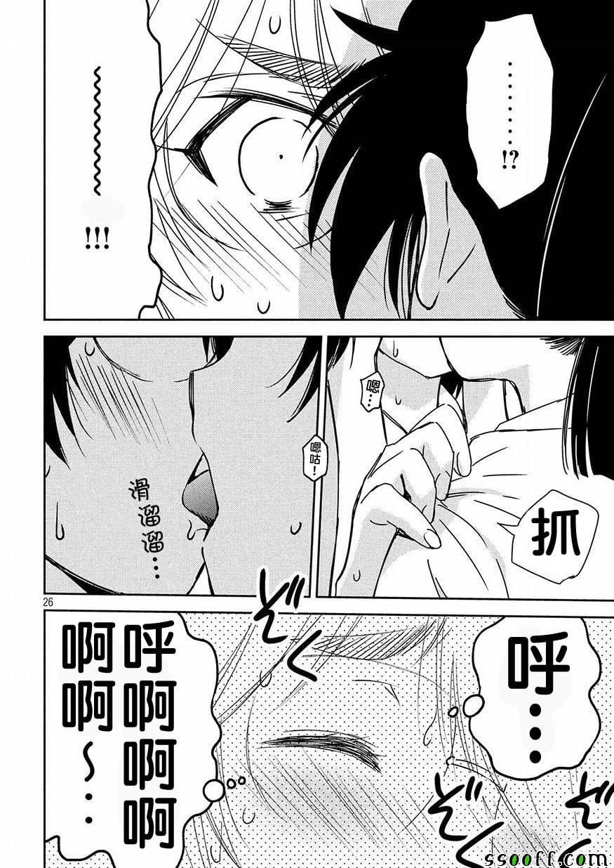 第 25 页