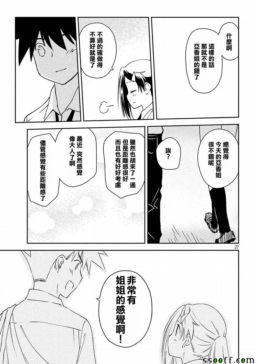 第 27 页