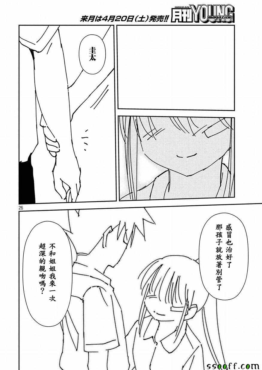 第 25 页
