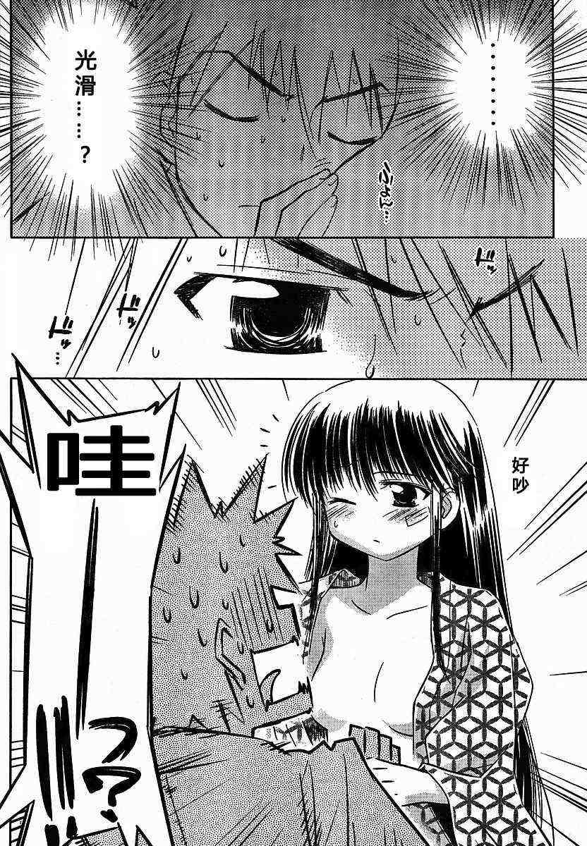 第 18 页