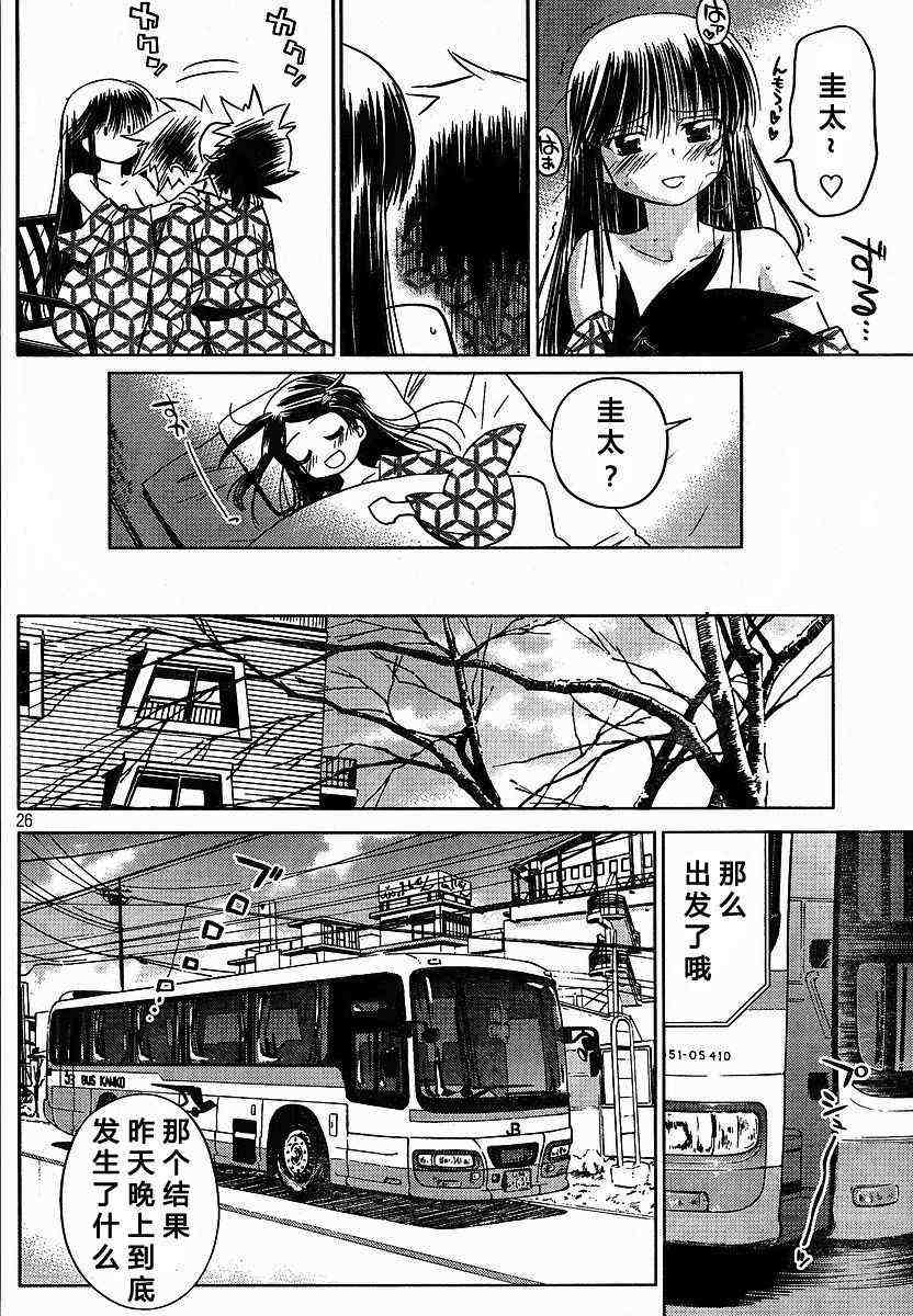 第 26 页