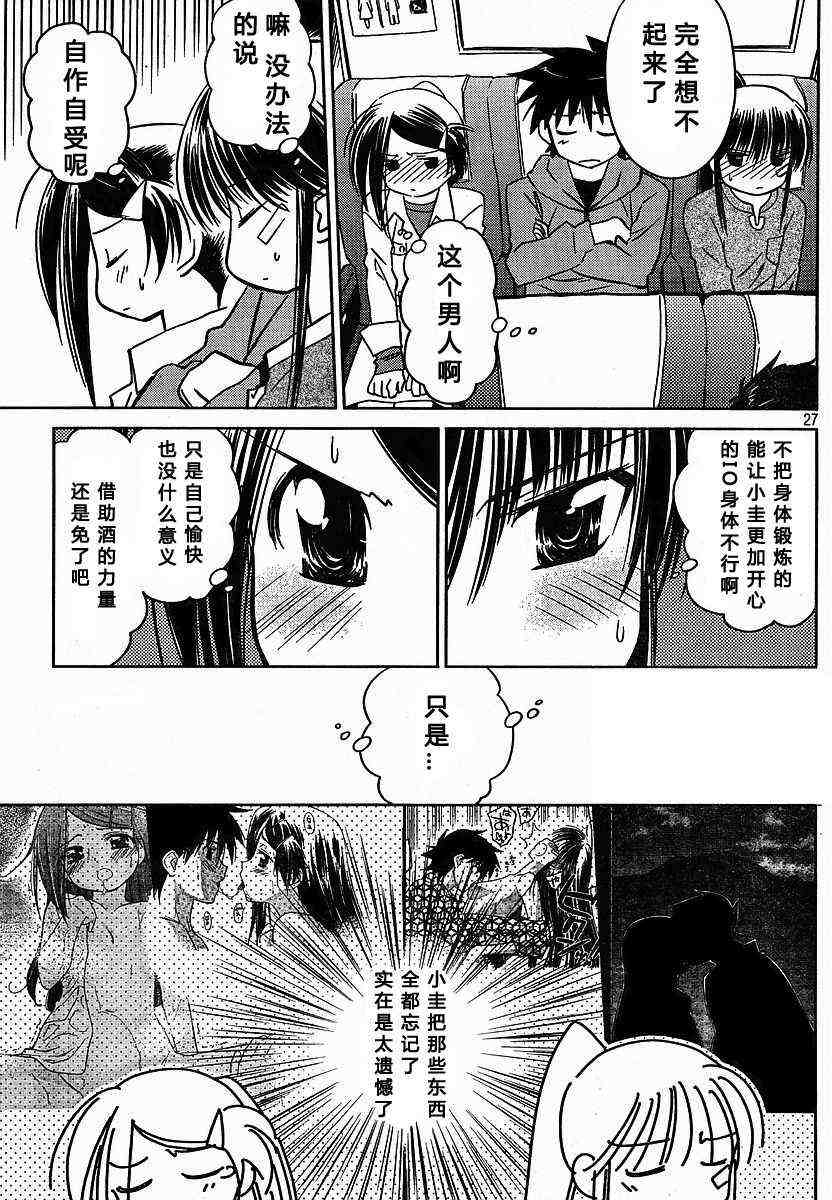 第 27 页