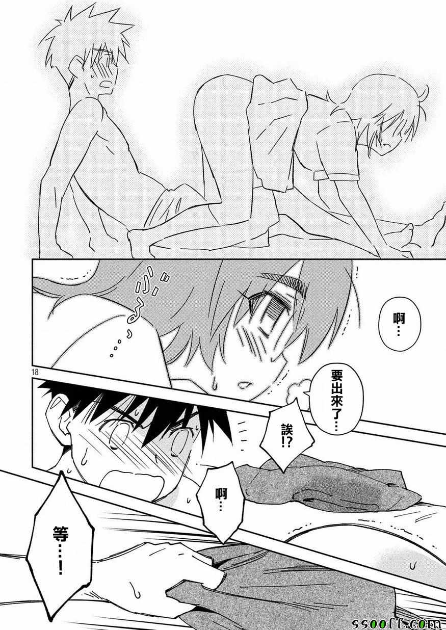 第 18 页