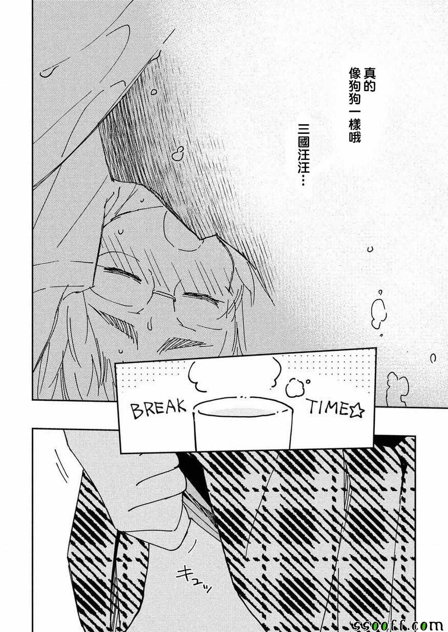第 24 页