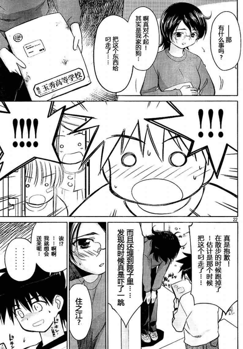 第 22 页