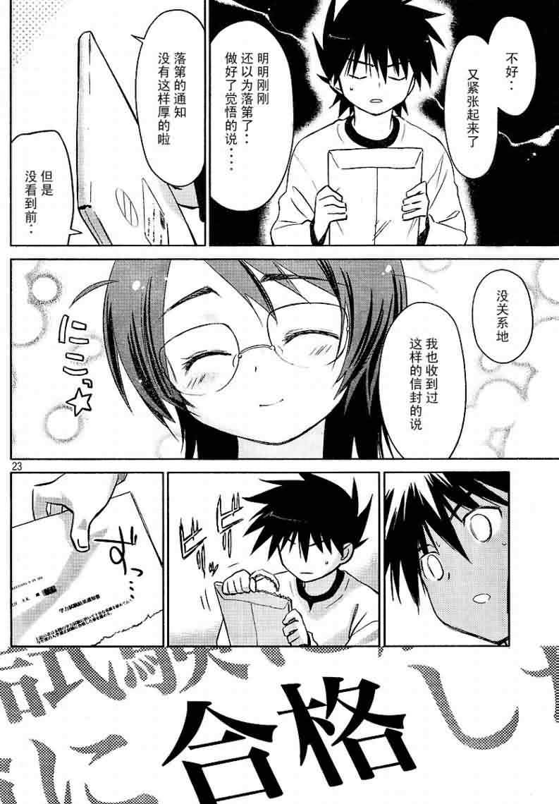 第 23 页