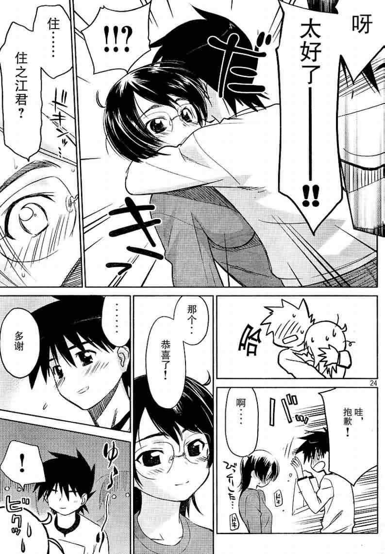 第 24 页
