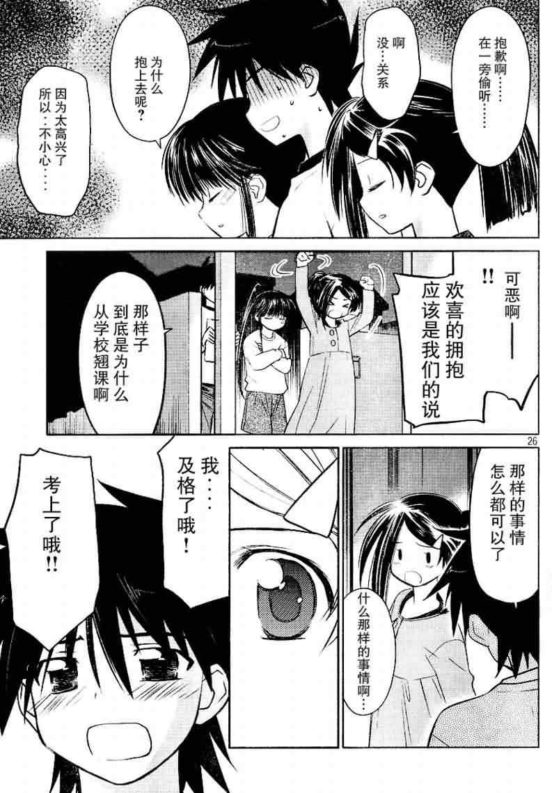 第 26 页