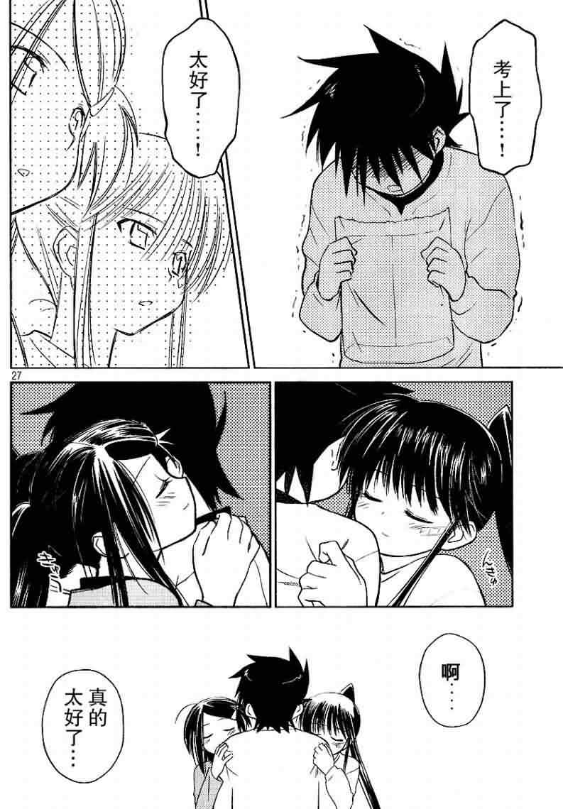 第 27 页