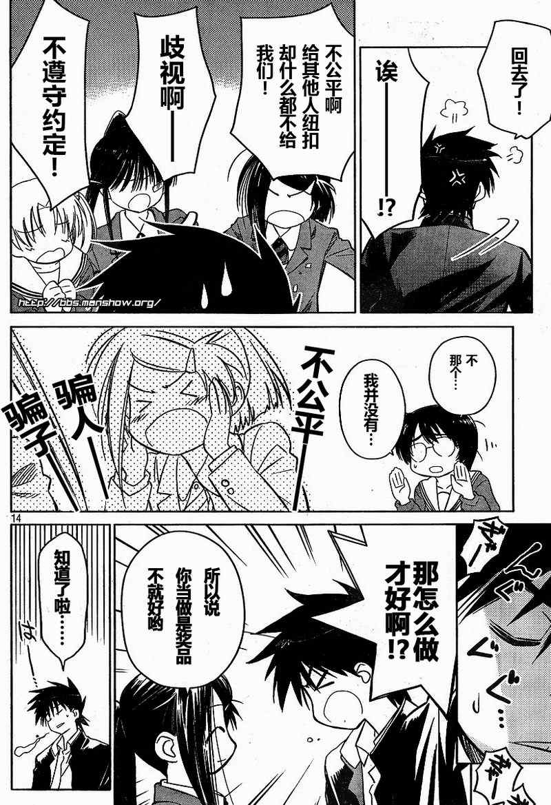 第 13 页