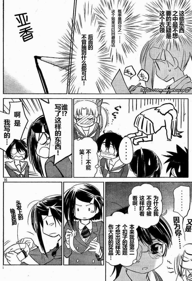第 15 页