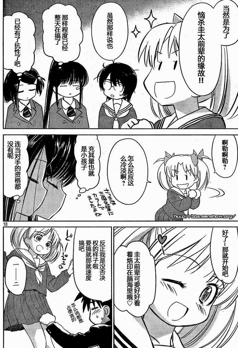 第 17 页