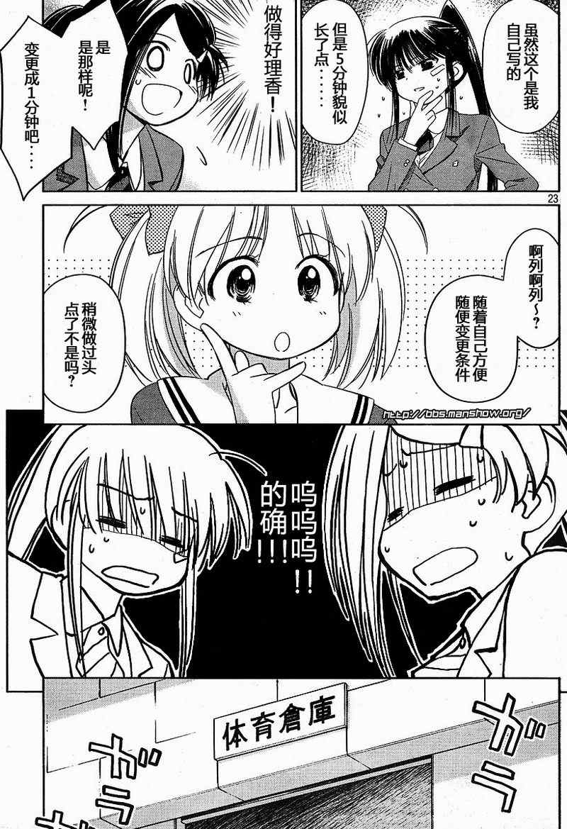 第 22 页