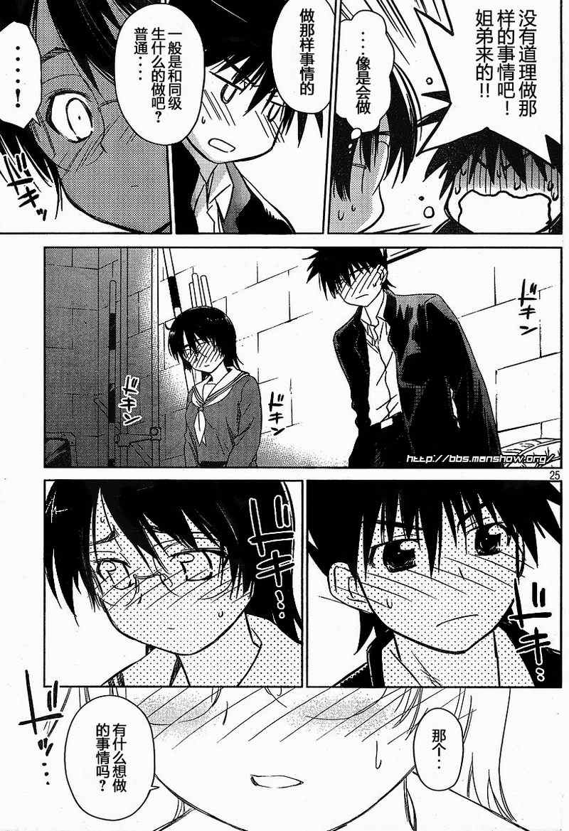 第 24 页