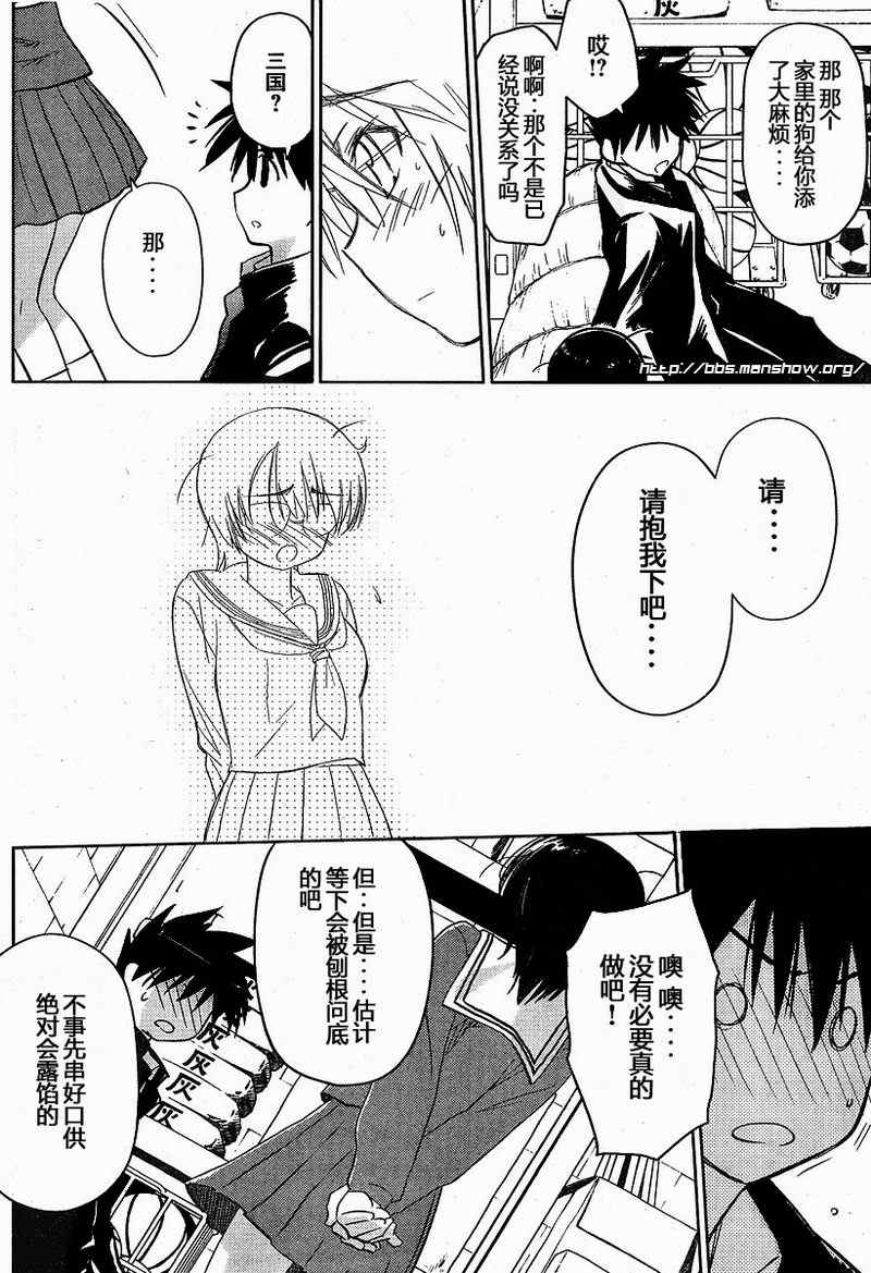 第 25 页