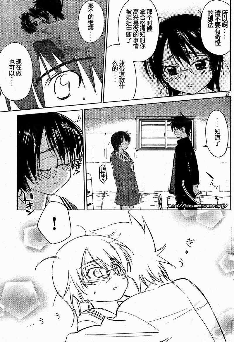第 26 页