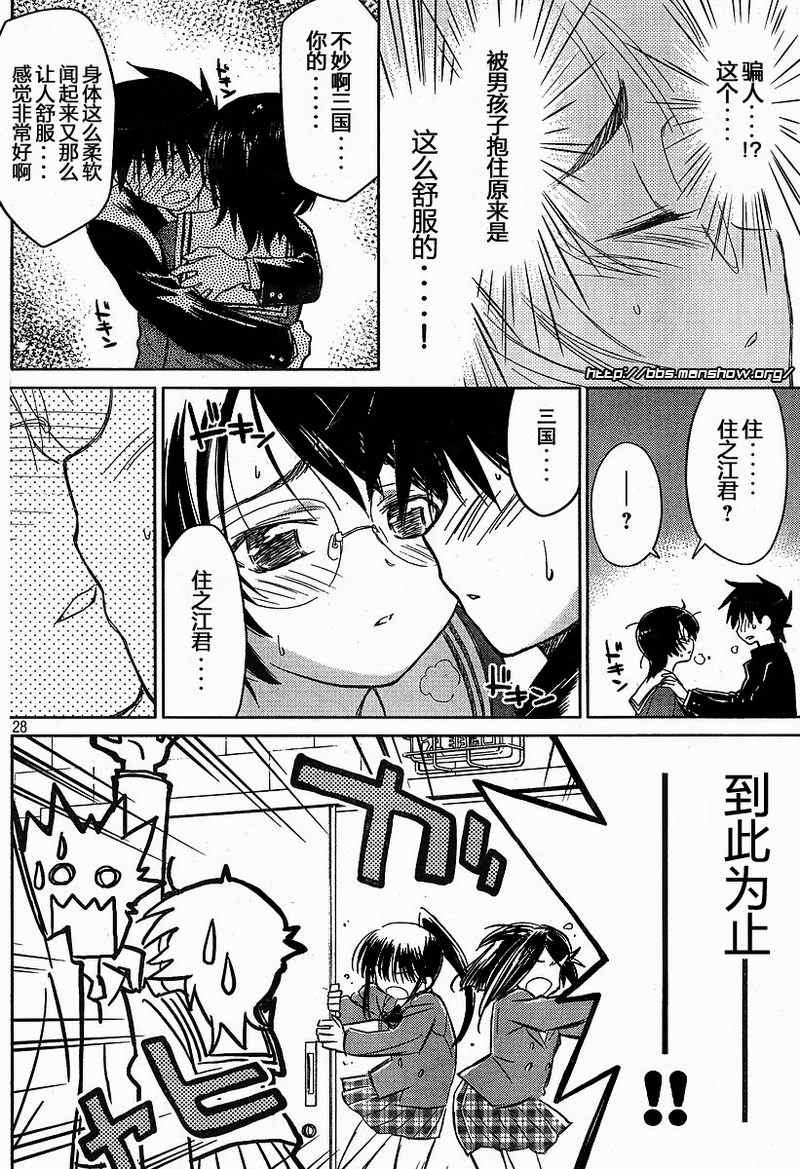 第 27 页