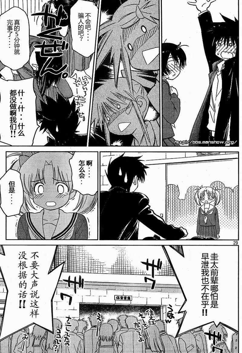 第 28 页