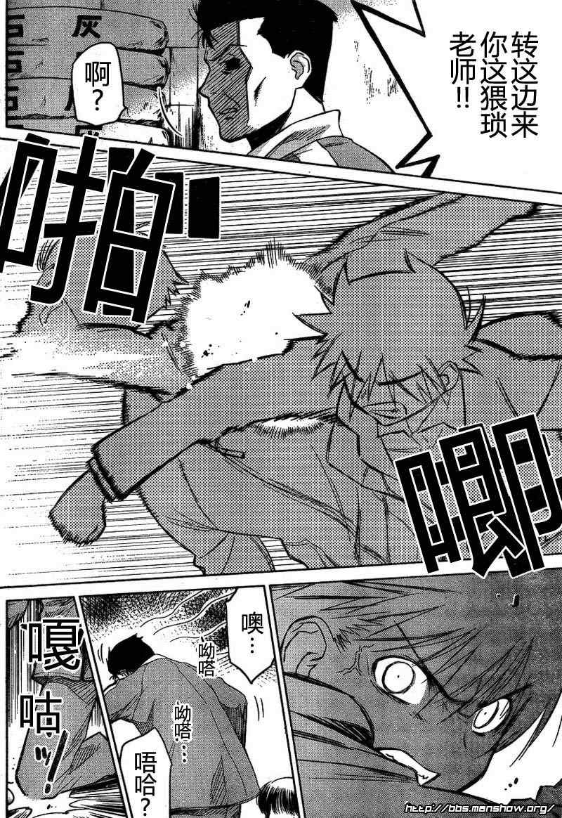 第 17 页