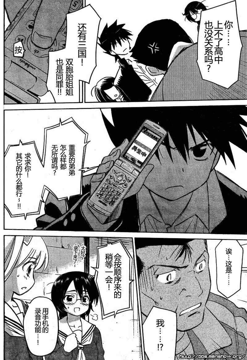 第 19 页