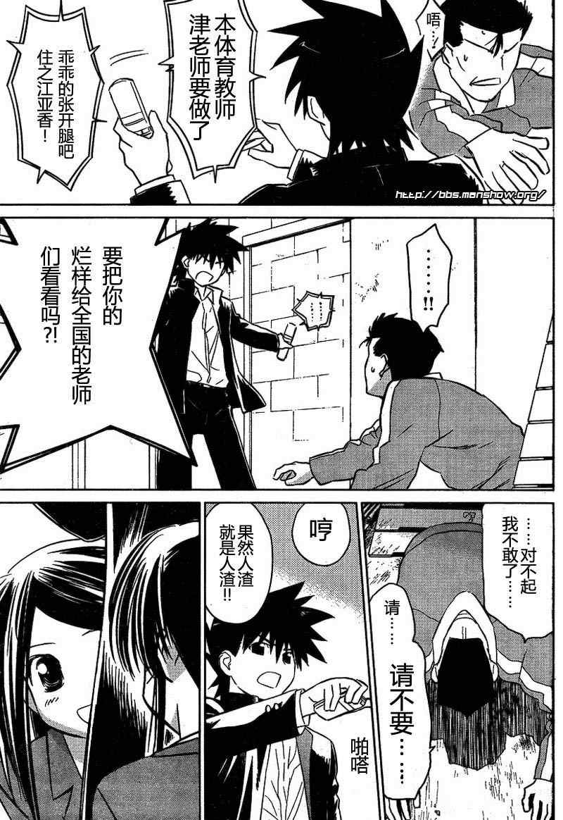 第 20 页