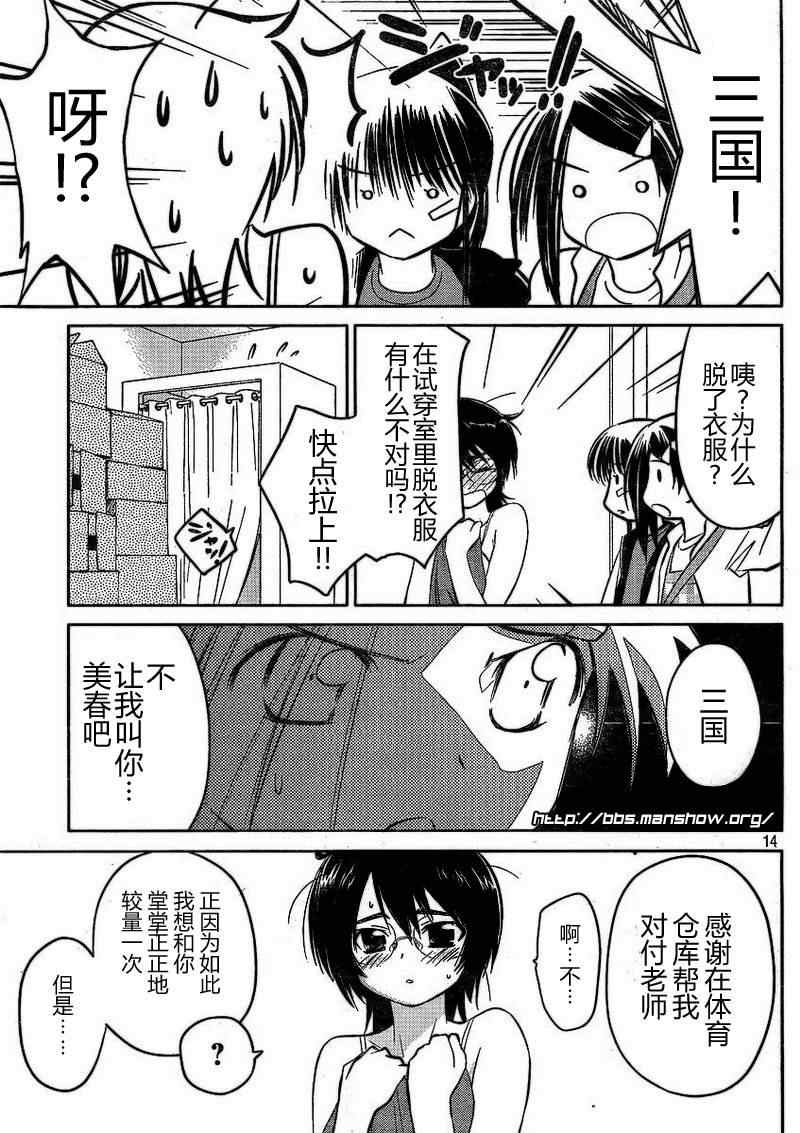 第 14 页