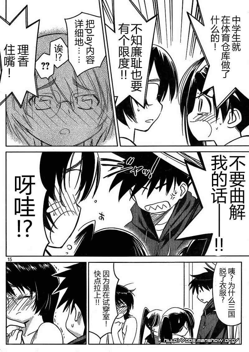 第 15 页