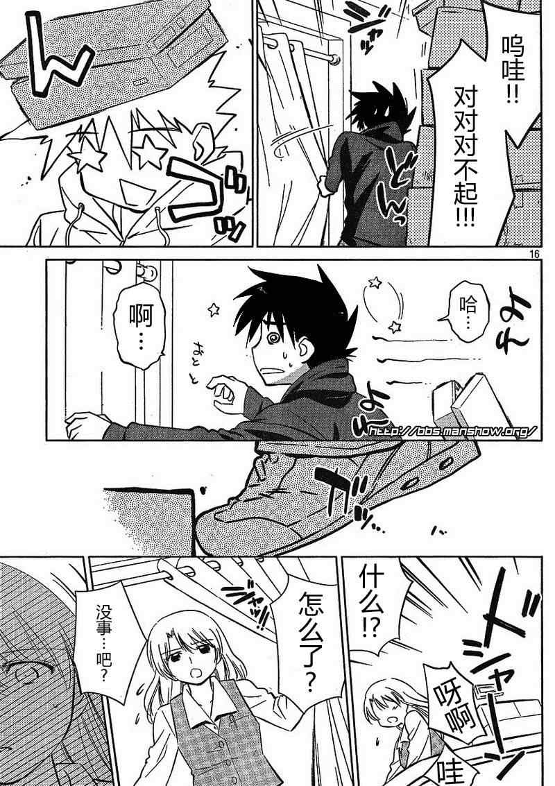 第 16 页