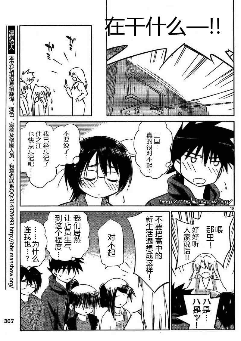 第 18 页