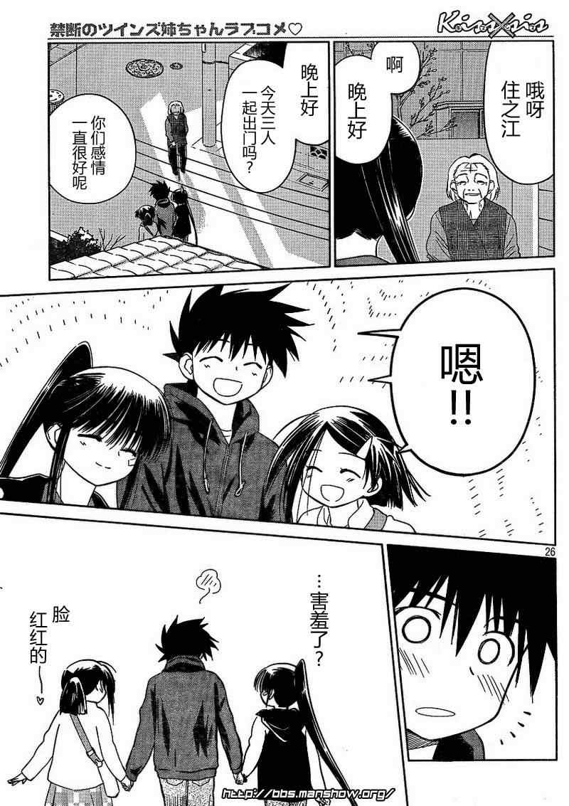 第 26 页