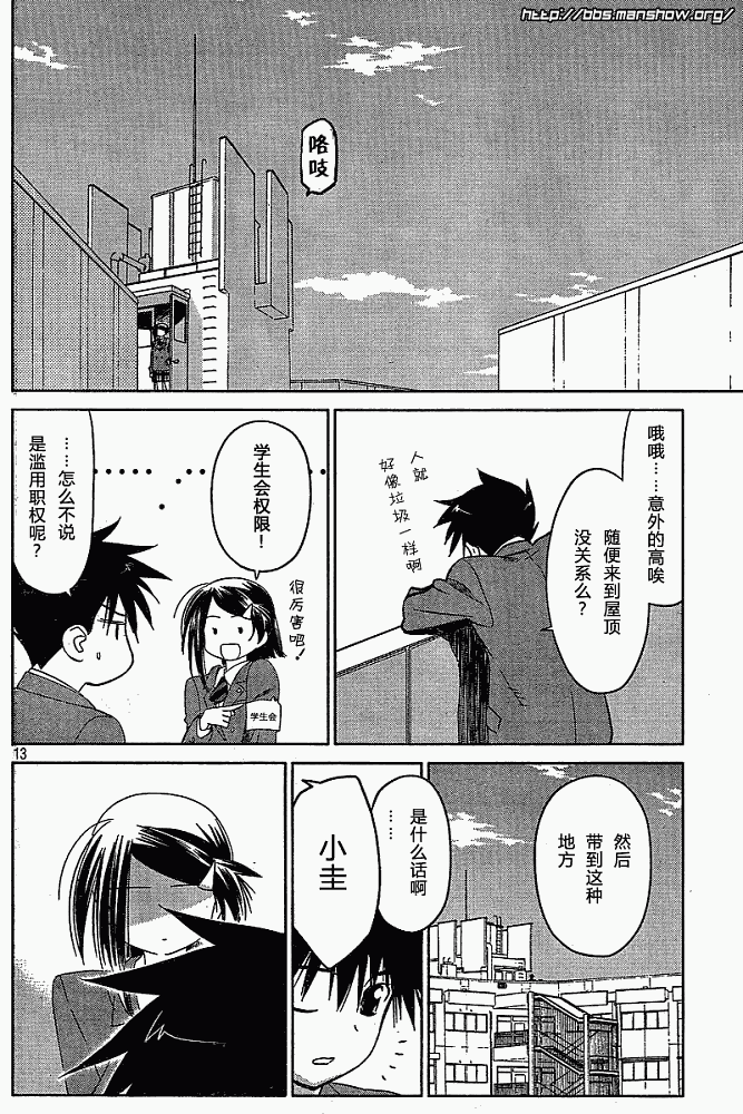 第 12 页