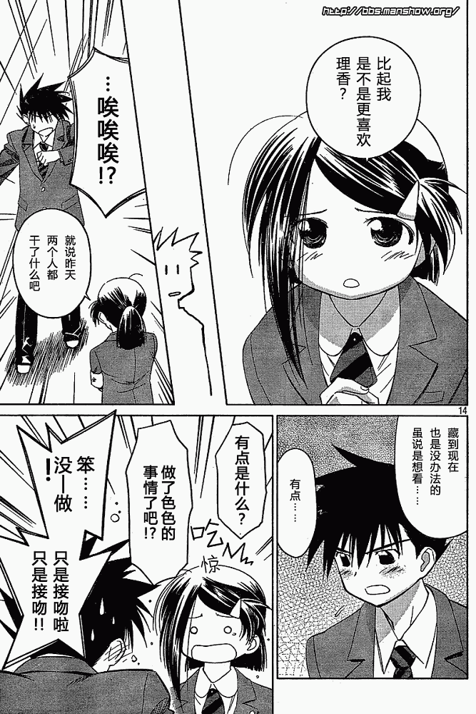 第 13 页