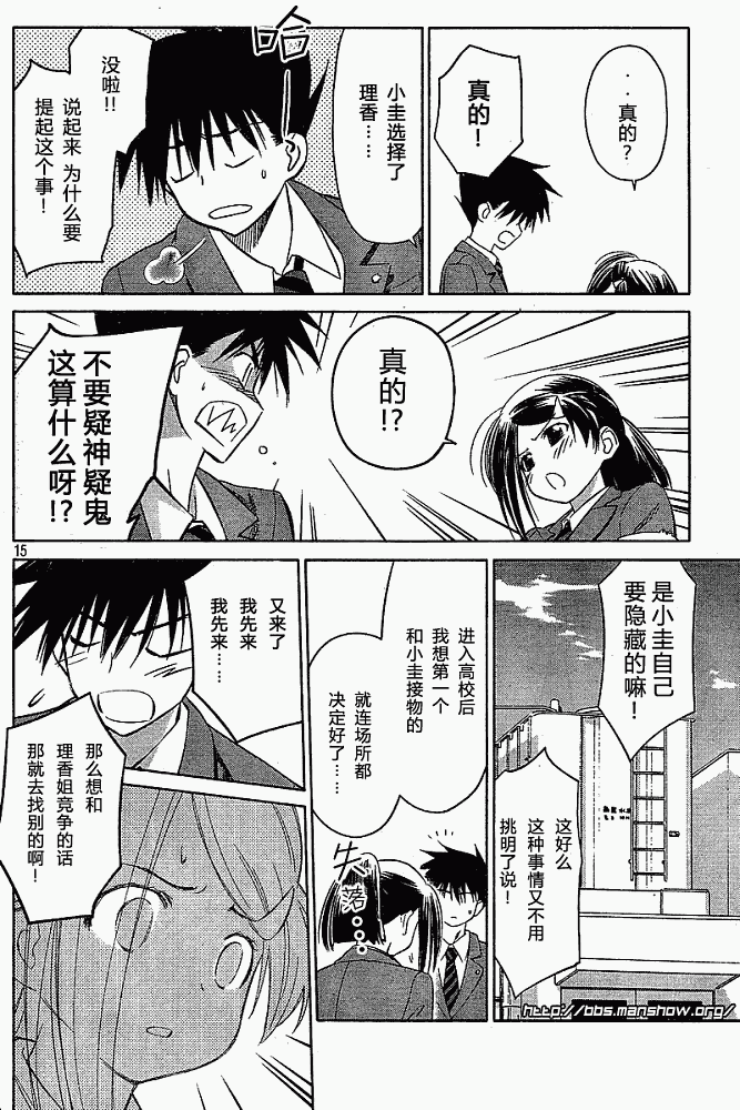 第 14 页