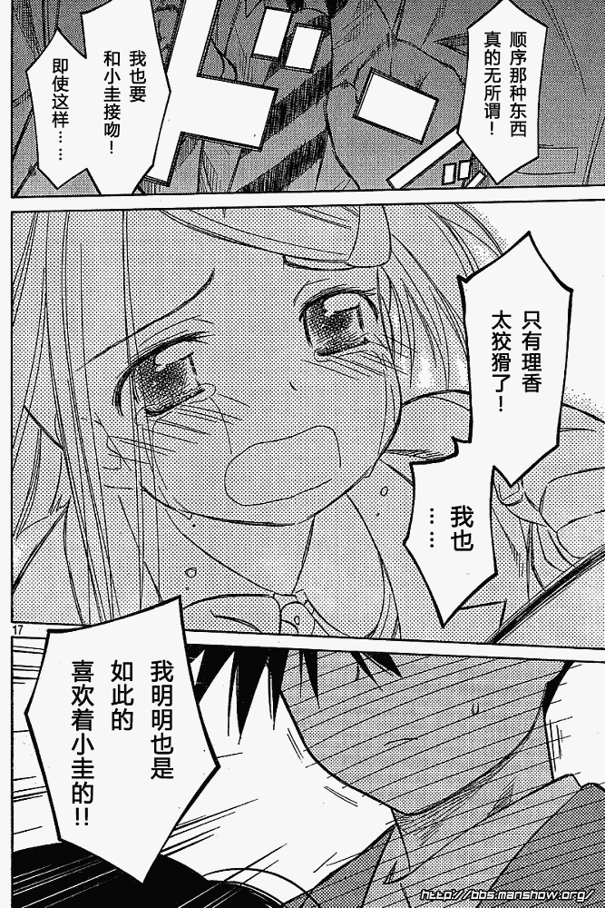 第 16 页