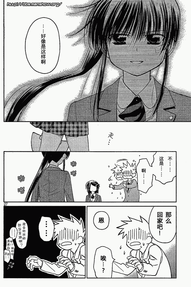 第 25 页